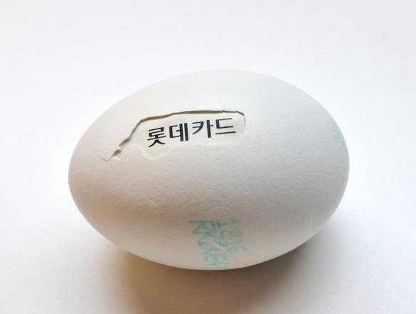 New Proteins (Strange but all Ours), Asia 3, 2025, Eierschale, gefundene Verpackung, Mischtechnik